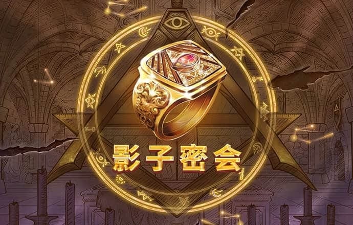 新《慈善法》正式实施 慈善信托迎税收优惠利好