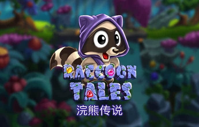 保利尼奥正式宣布退役